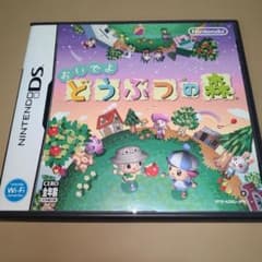KK様 リクエスト 2点 まとめ商品のサムネイル