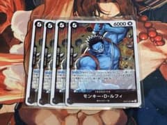 モンキー・D・ルフィ☆黒5コスト6000☆R☆ワンピースカード☆500年後の