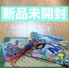【新品未開封品】くじらアタック&co. アンドコ　ダイオウイカのサムネイル