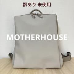 訳あり✨未使用級✨マザーハウス✨ブラインドサッカー✨リュック 