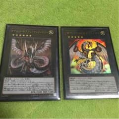 サイバー・ドラゴン・インフィニティ・ノヴァのサムネイル