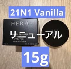新品HERA ブラック クッションファンデーション 21N1 バニラ 本体15g