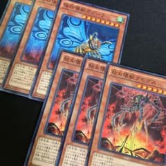 遊戯王 怪粉壊獣ガダーラ 拈糸壊獣クモグスのサムネイル