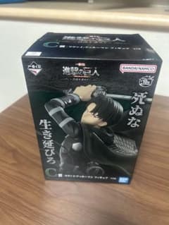 [Mint Condition] Ichiban Kuji Attack Titan Levi Ackerman
