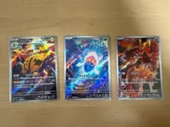 ポケモンカード ストームエメラルダ AR3枚セットのサムネイル
