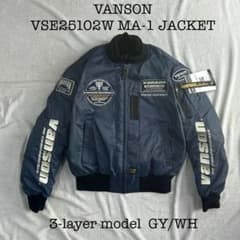 VANSON VSE25102W GY/WH XLサイズ MA-1 ジャケット ☆防寒 VANSON VSE25102W GY/WH ジャケット MA-1 L - メルカリ