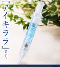 セザンヌ アイキララ 10g×2本　　新品のサムネイル