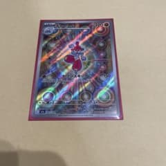 ポケモンカード チャーレム ARのサムネイル