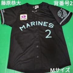 千葉ロッテ BSW ユニフォーム 藤原恭大 Мサイズ - メルカリ
