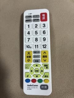 オーム電機AudioComm テレビリモコン汎用　AV-R25Zのサムネイル