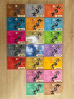 【美品・送料込】北方謙三　水滸伝　全巻　19巻のサムネイル