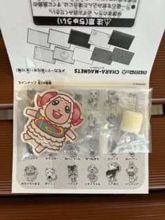 あつまれ どうぶつの森 CHARA-MAGNETS ちゃちゃまるのサムネイル