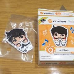 Kiramune 이치 반 쿠지 Q상 이리노 지유씨