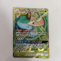 フシギバナ＆ツタージャGX SM11a 001/064のサムネイル