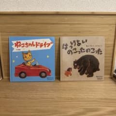 ベビーくもん　絵本セットのサムネイル