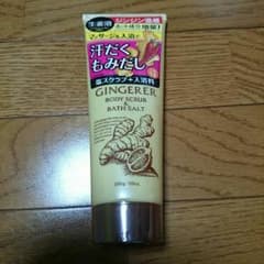 ジンジャラー ホットスクラブのサムネイル