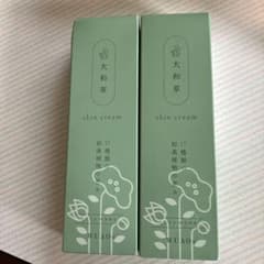 今週のみ値下げしました。1300円を1000円に大和草　ハンドクリーム　2本のサムネイル