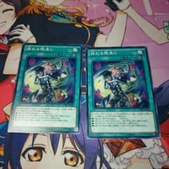 揺れる眼差し２枚セットのサムネイル