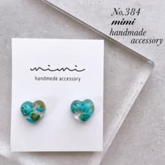 ハンドメイド ピアス イヤリング No.384 ハート ターコイズ - メルカリ
