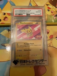 インドネシアピカチュウ psa10 - メルカリ