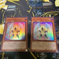 エンジェル01のサムネイル