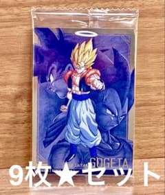 ゴジータ SEC☆9枚セット】イタジャガ ドラゴンボール vol.8＆10