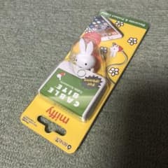 ミッフィー　ケーブルバイトのサムネイル