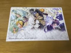 小畑健展 NEVER COMPLETE クリアファイル ヒカルの碁 デスノート