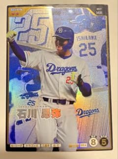 石川昂弥 SR★ プロ野球ファンスターズリーグ 中日ドラゴンズ おまけ2枚