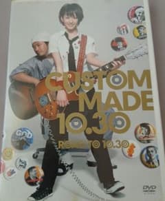 CUSTOM MADE 10.30 ROAD TO 10.30 DVD - メルカリ