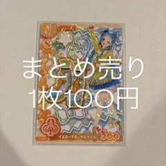 なー様専用のサムネイル
