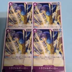 未使用】4枚 トラファルガー・ロー P-093 ワンピースカードゲーム