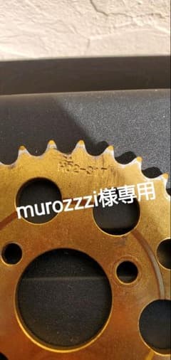 モンキーゴリラスプロケットのサムネイル