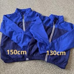 キッズ ジャケット 青と紺 130cm150cm 2着セットのサムネイル