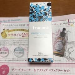 フラコラプロテオグリカン原液30mlのサムネイル
