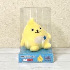 レア 肩乗りアスターくん アスターくん ぬいぐるみ 田無 ASTA
