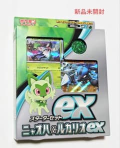 ポケモンカードゲーム スターターセットex ニャオハ＆ルカリオexのサムネイル