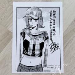 紀伊國屋書店特典 9） スーパーの裏でヤニ吸うふたり - メルカリ