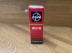 真空管 6CA7 matsushita製のサムネイル