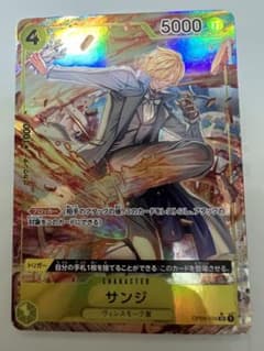 サンジ　パラレルSRのサムネイル