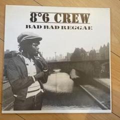 8'6 CREW BAD BAD REGGAE レコード 仏スキンヘッド・レゲエ