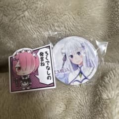 Re:ゼロから始める異世界生活 エミリア 缶バッジ レムピン - メルカリ