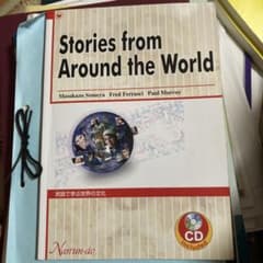 Stories from Around the World CD付きのサムネイル