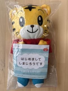 しまじろう　パペット　新品未使用品のサムネイル