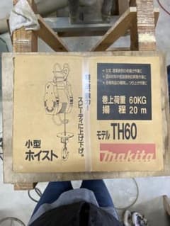 マキタmakita 小型ホイスト　TH60のサムネイル