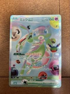ミュウex FUR MEGA 拡張パック 30th CELEBRATIONのサムネイル