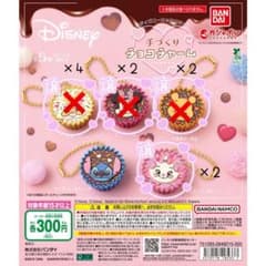 はるち様専用のサムネイル