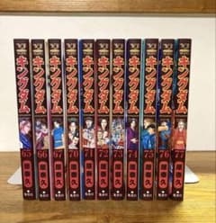 キングダム 65〜67、70〜77巻（11冊） - メルカリ