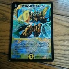 なすび様専用のサムネイル
