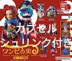 ワンピース ワンピの実 第二十六海戦 全６種 フルコンプセットのサムネイル